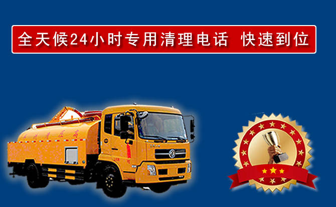 龙泉驿区汽车送油